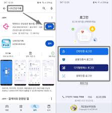 건강검진 결과조회 방법