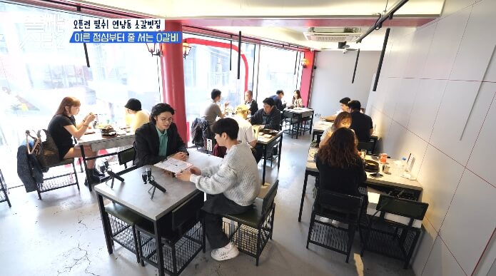 연남동-소갈빗집