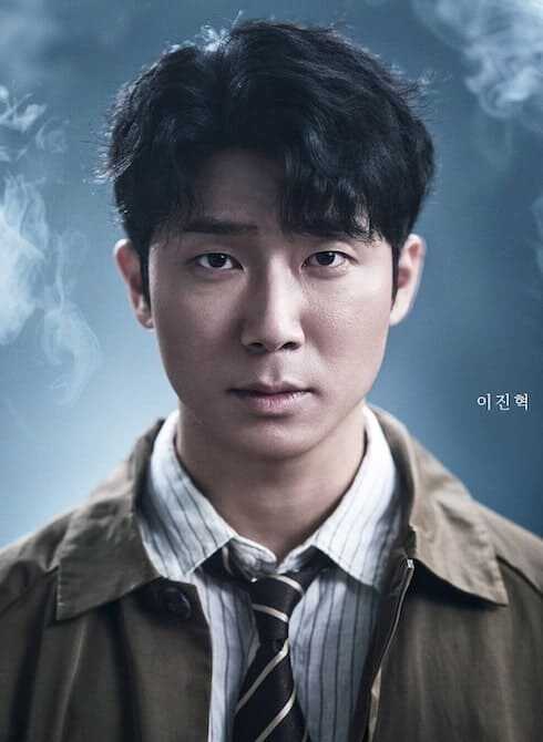 뮤지컬 마하고니 게스트 이진혁 배우
