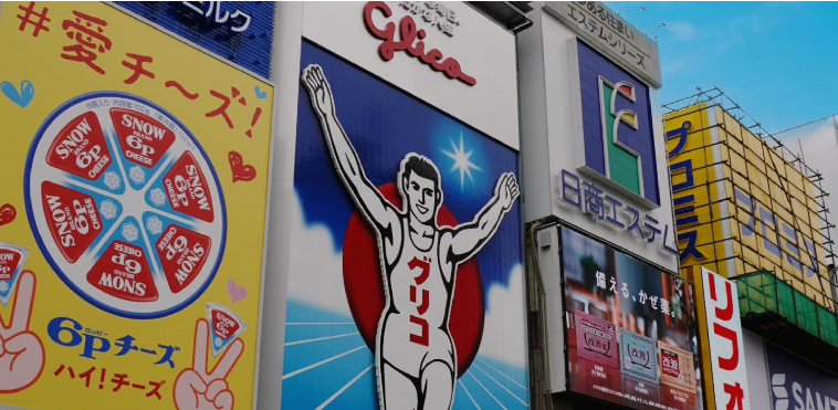 오사카호텔 최저가