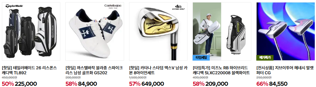 딜팡 쇼핑몰