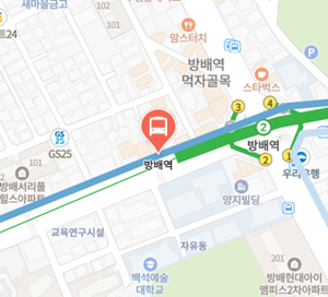 방배역에서 인천공항 리무진 공항버스(6016번) 지도 위치