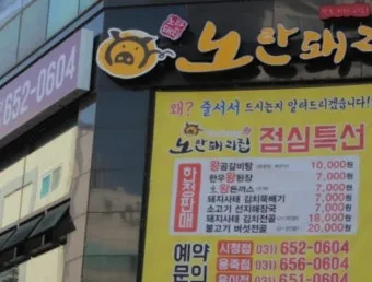 같습니다 갔습니다 차이와 맞는 표현_4