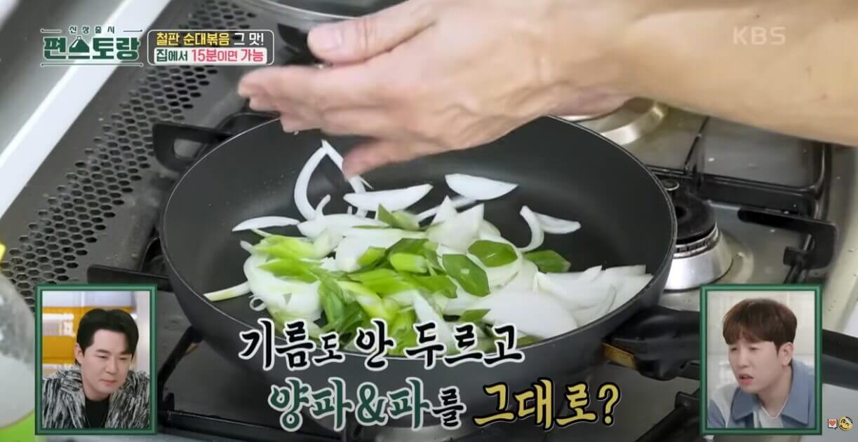 순대볶음