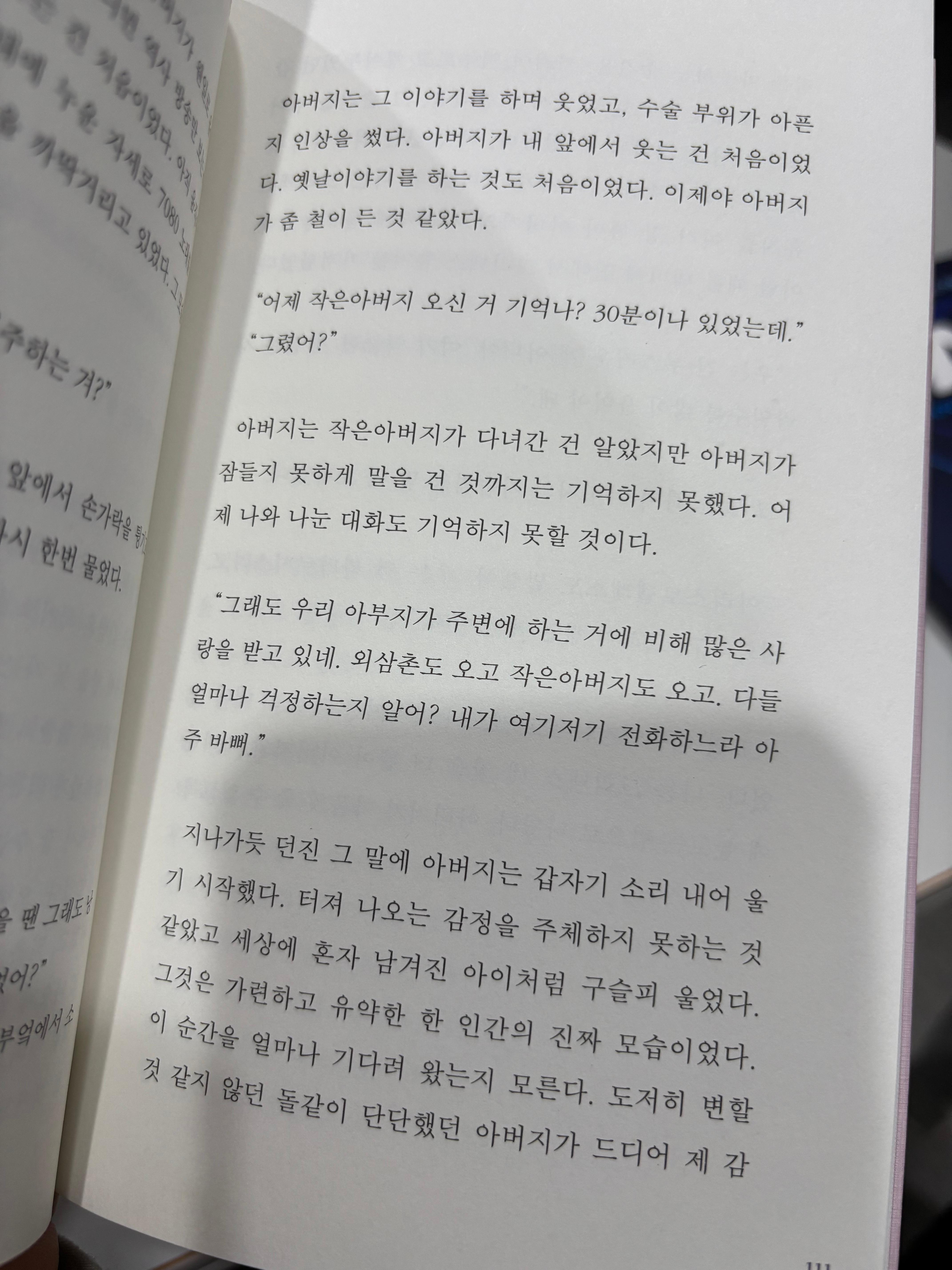 alt 태그