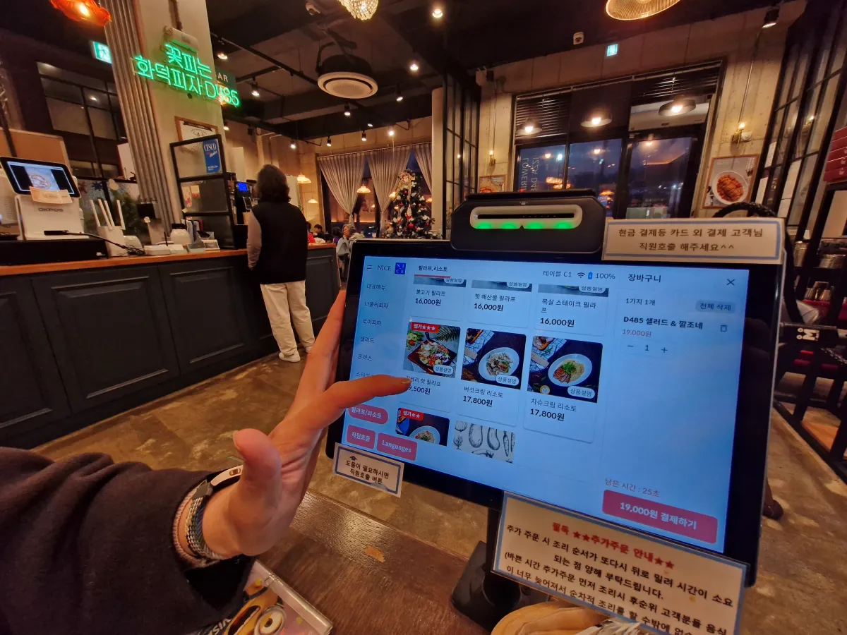 키오스크로-주문하고-있는-여성의손
