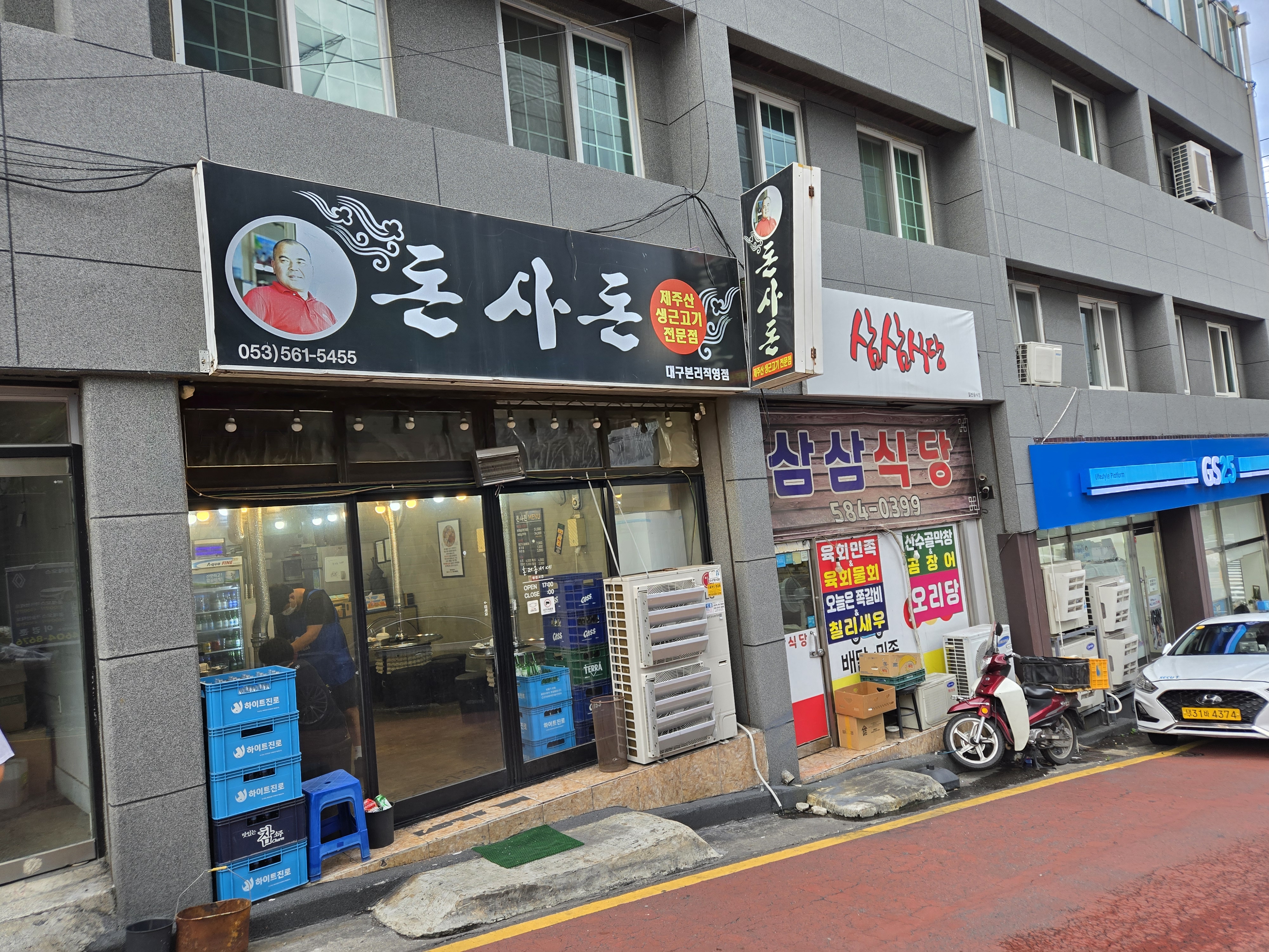 대구 달서구 본리동 근고기맛집 제주돈사돈