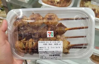 일본 세븐일레븐 ATM 출금 트래블로그 체크카드 엔화 인출 방법 필독 완벽 가이드_16