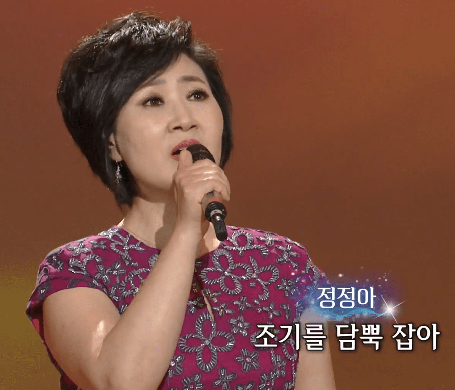 정정아(최숙자) 눈물의 연평도