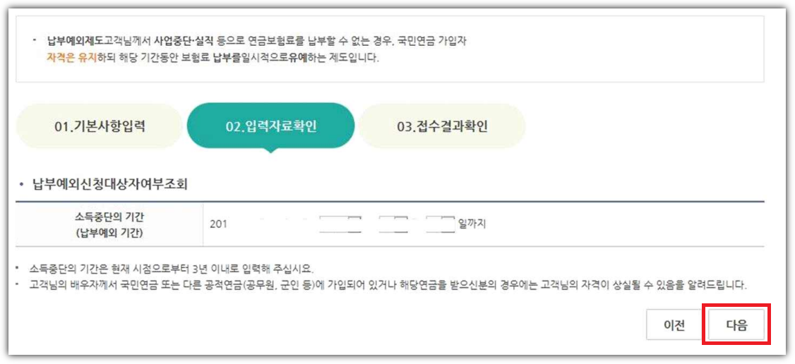 입력자료-확인