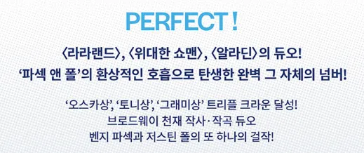 뮤지컬 디어 에반 핸슨 부산 공연 캐스팅 일정 할인 예매 방법 38