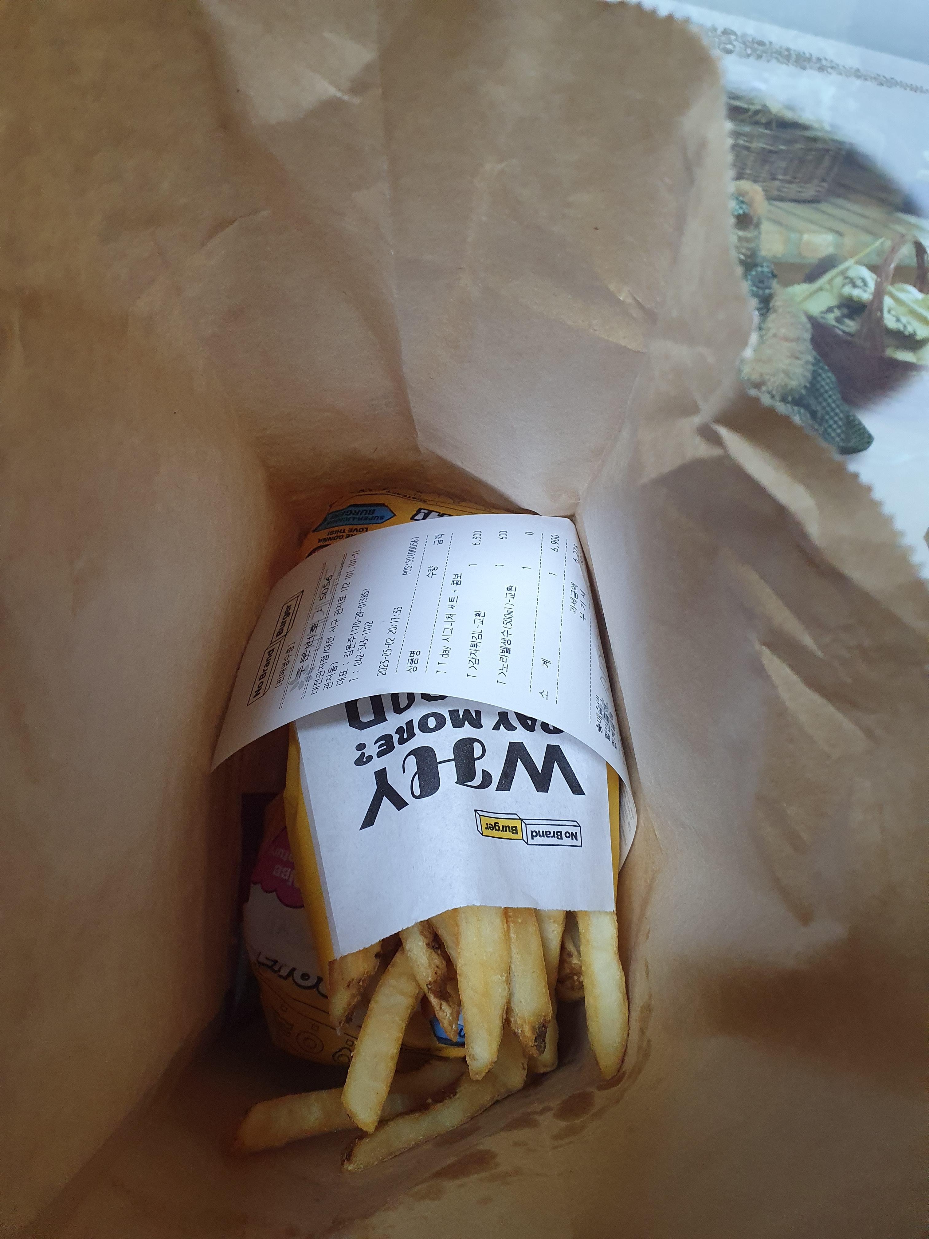 관저동 노브랜드 버거 NBB시그니처 버거세트 포장