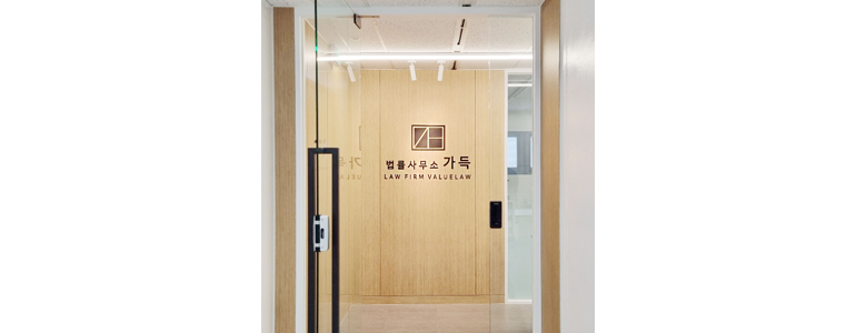 서울 종로구 이혼 변호사