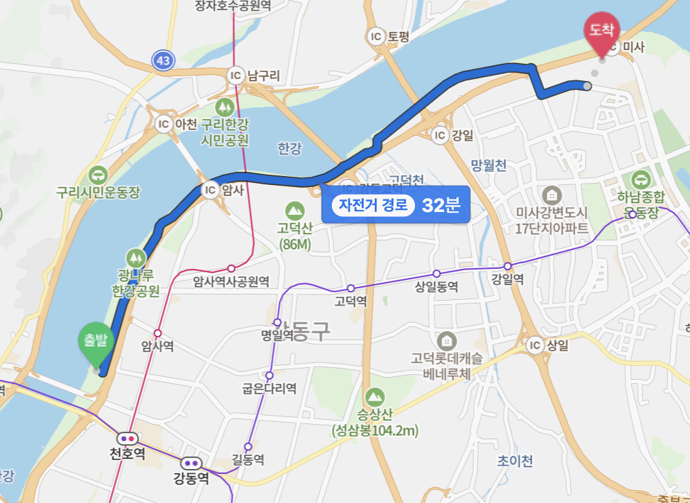 커플라이딩 데이트코스