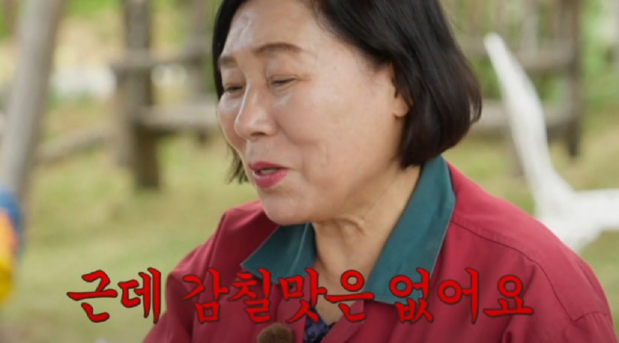 이웃집백만장자-신신자