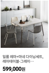 일룸 쿠팡 제품5