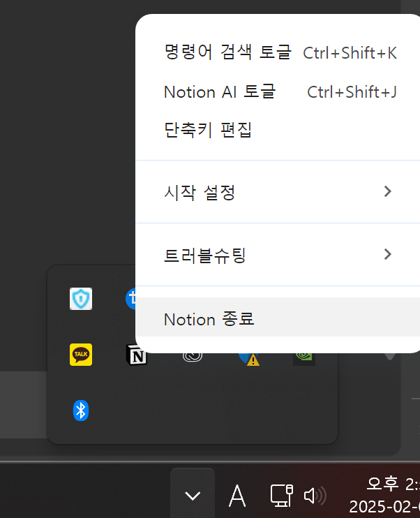 작업표시줄 숨기기창