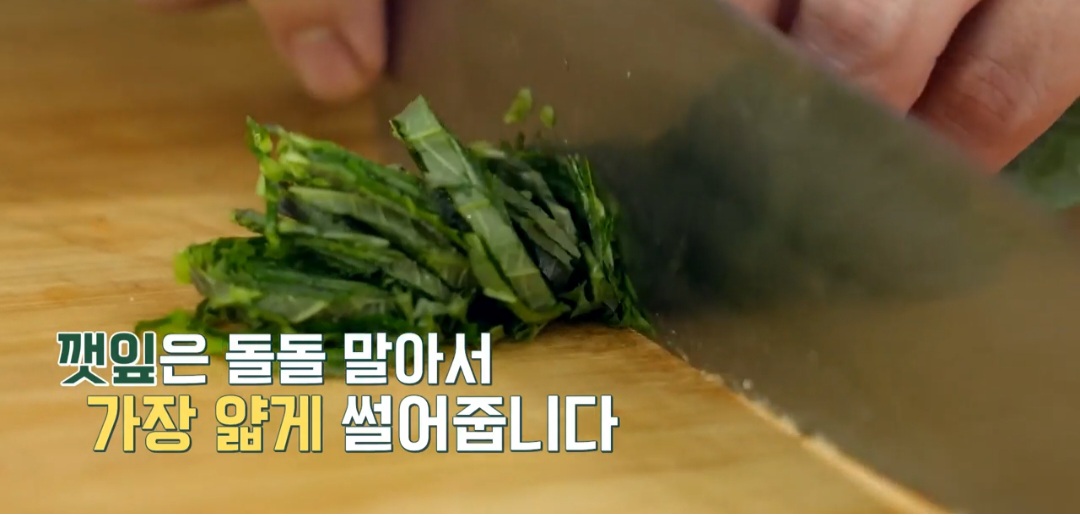 류수영차돌박이파스타