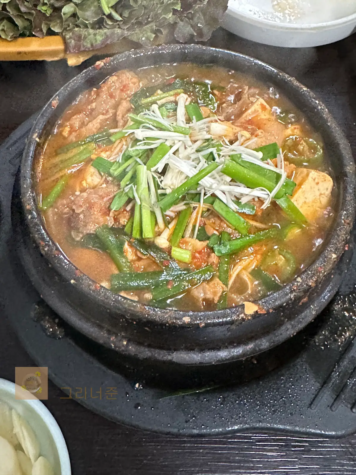 부일숯불갈비-차돌된장뚝배기-서비스