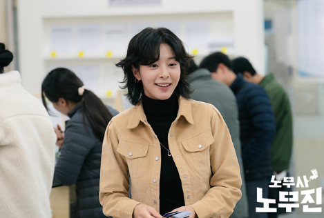 노무사 노무진