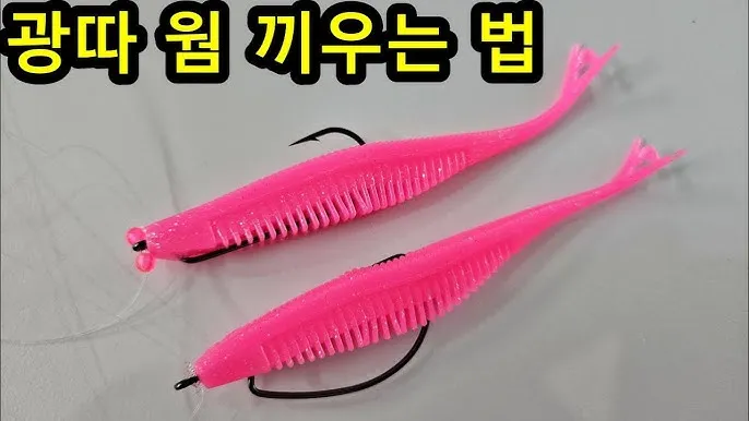 다운샷 비법 쏘가리 강변 직벽 포인트에서 바닥층 공략 요령_1