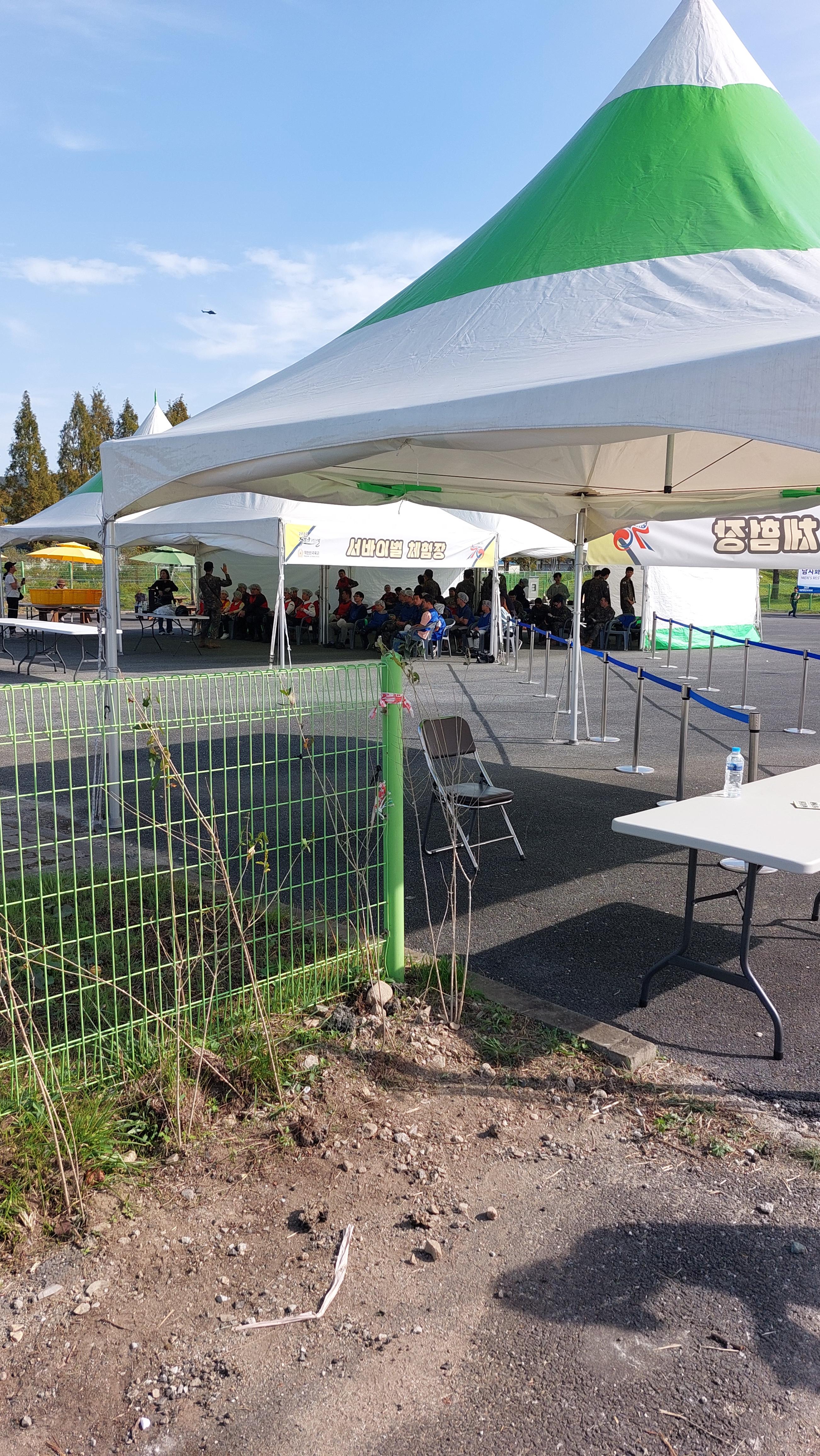 계룡 군문화 축제 서바이벌 체험장