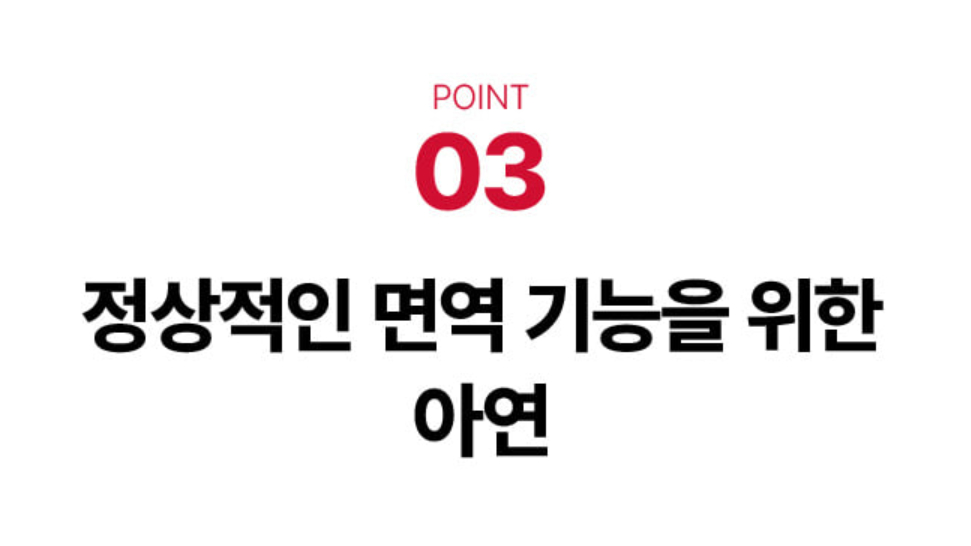 빨간통 다이어트 (콜레올로지 컷)