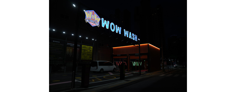 청도군 노터치 세차