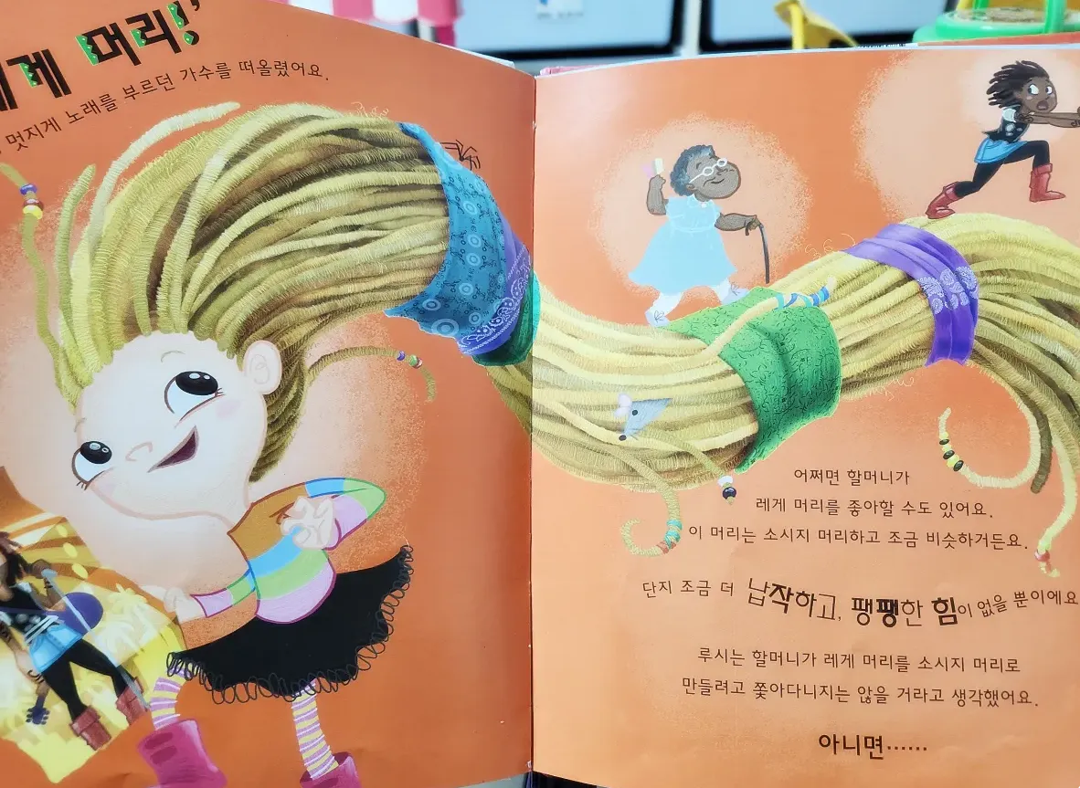 태블릿-단점-책-안읽음