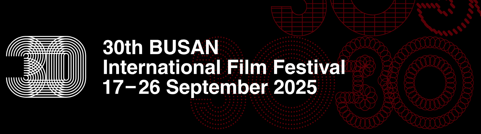 부산국제영화제