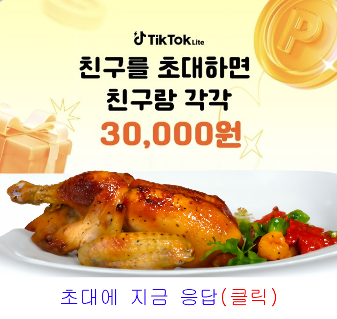 포인트 적립