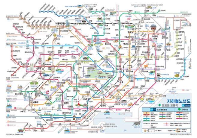 도쿄 교통패스 추천