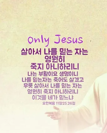 헌금 기도문 모음 Best 10 정리_20