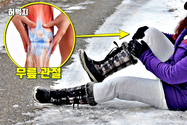 근육이 감소할때 증상,근감소증,관절염