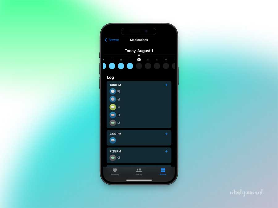 건강 앱에서 투여약 선택하기