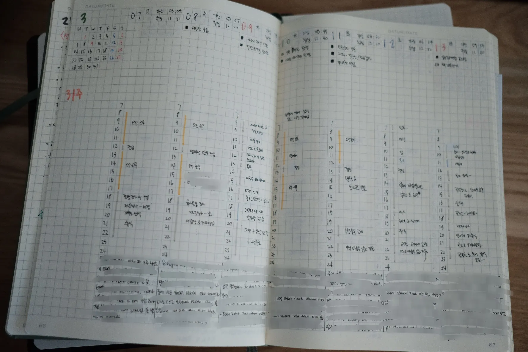 2022 불렛저널 다이어리 - Weekly