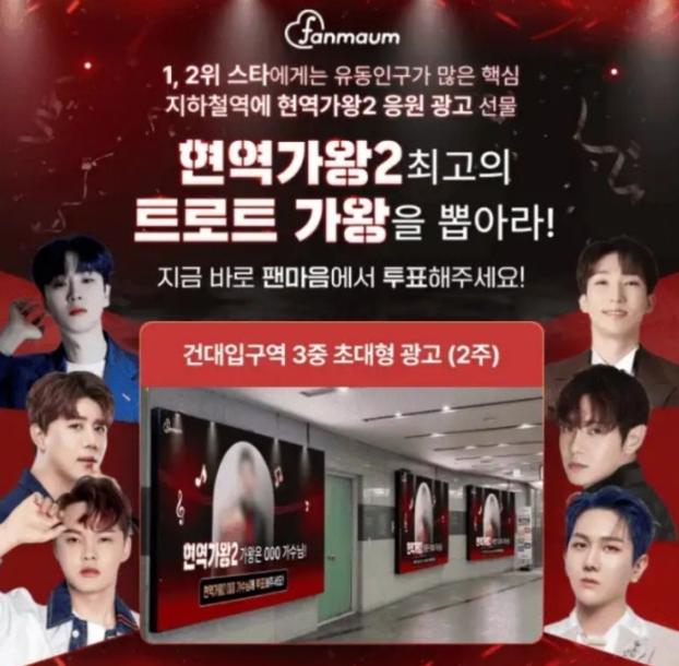 2024년 12월 6일 팬마음 캐시워크 정답 ㅎㅇㄱㅇ ㅌㄹㅌㄱㅇ ㅈㅎㅊ ㅊㄷㅎㄱㄱ
