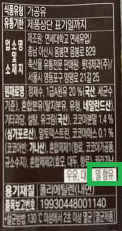 초코우유