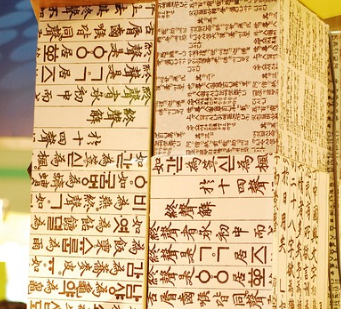 훈민정음