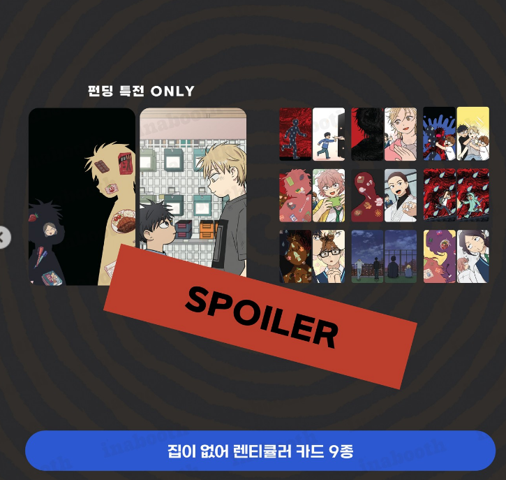 2024 웹툰&amp;#39;집이없어&amp;#39; 팝업스토어