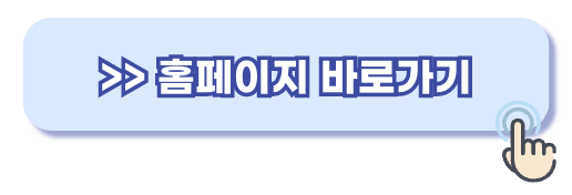 건설업 기초안전보건교육 조회