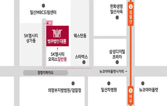 법무법인대륜 변호사법률상담 고양사무소 형사이혼상속전문