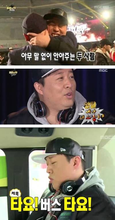 쇼_미더_머니_출연