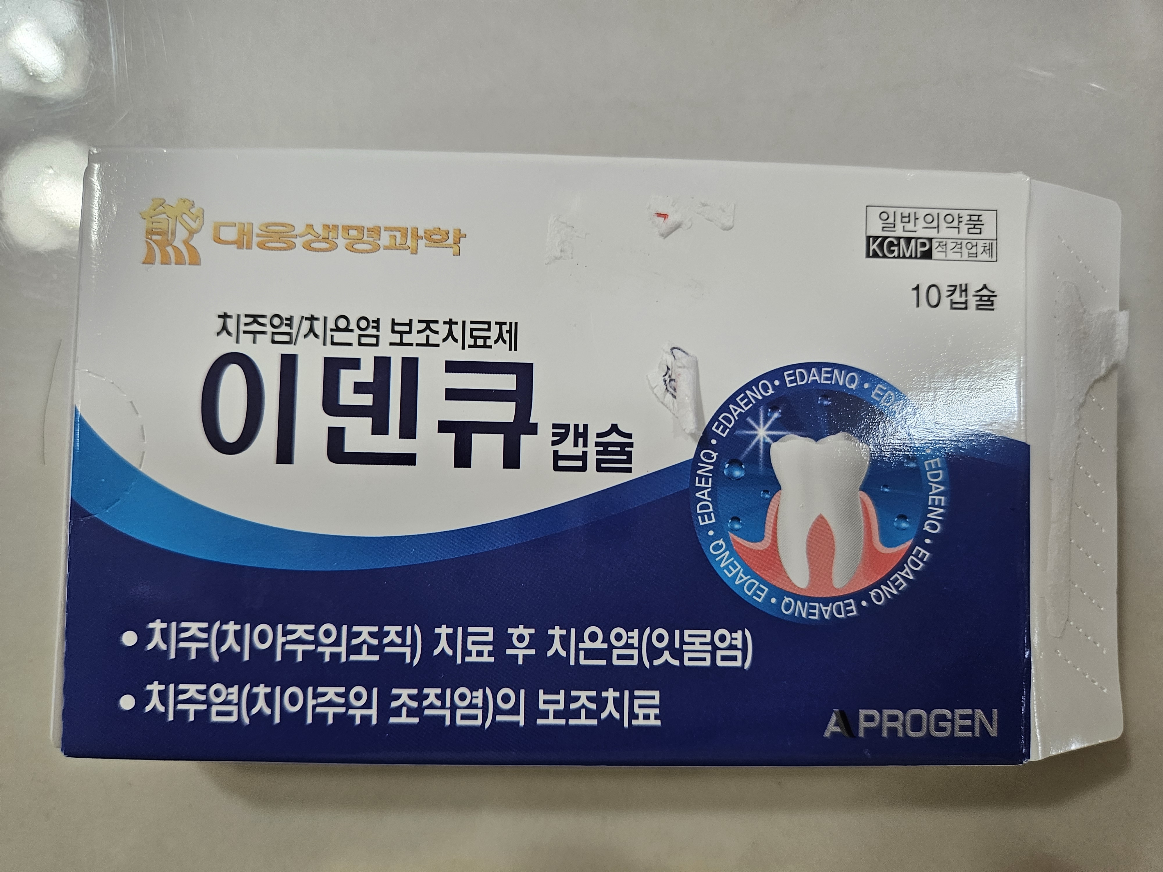 이덴큐 효능과 성분, 치주염 및 치은염 관리의 필수 아이템