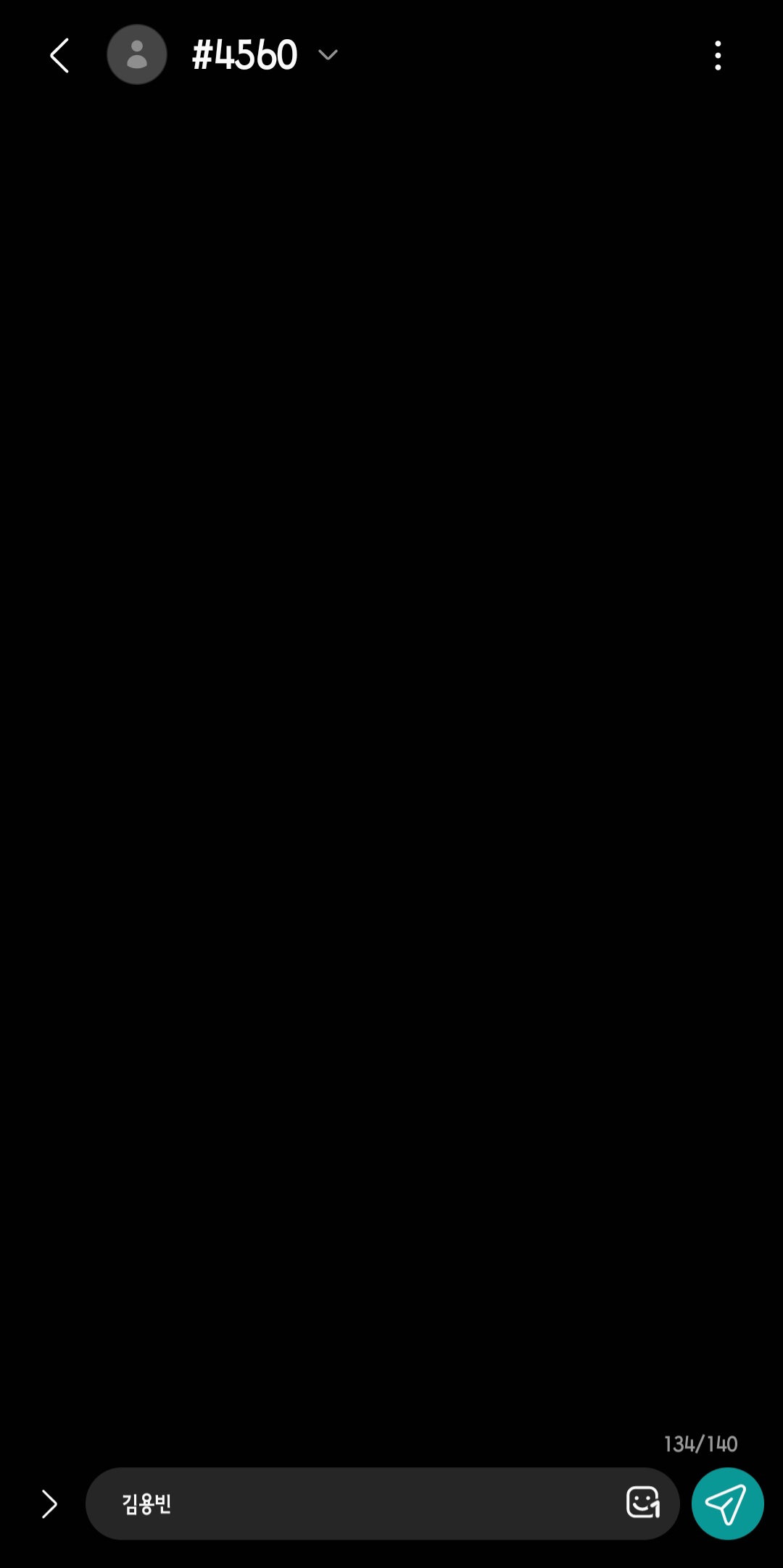 미스터트롯3-실시간-문자-투표-방법-안내-예를-들어-김용빈에게-투표하려면-“김용빈”,