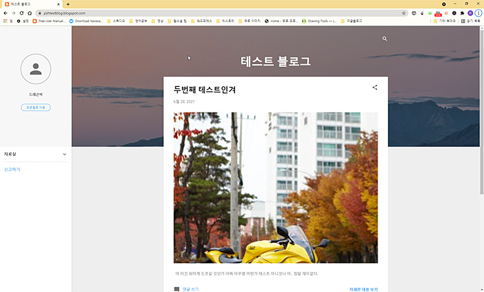 실제 적용한 페이지