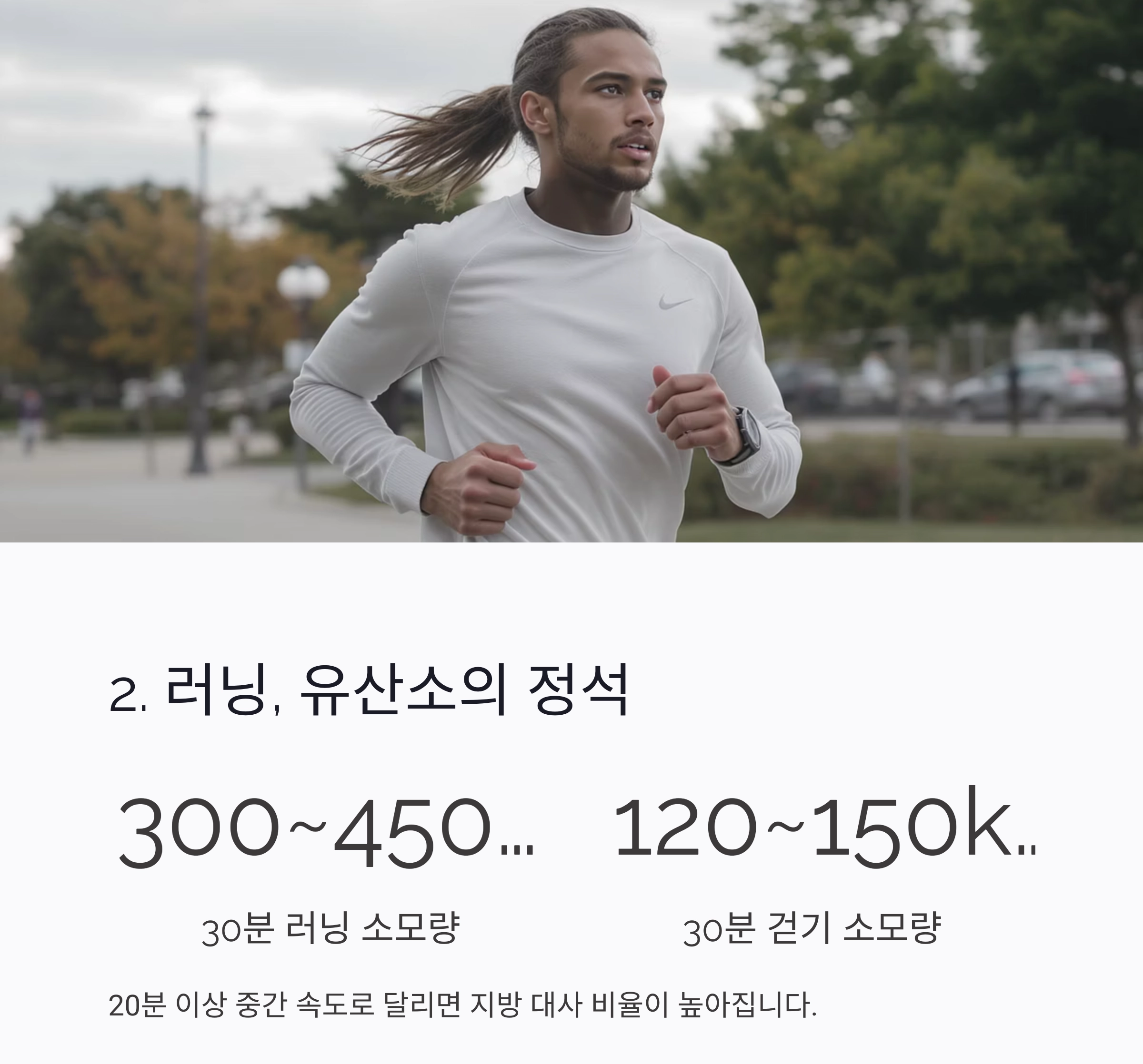 체지방 감량에 효과적인 운동 TOP 5, 지금 시작하세요!