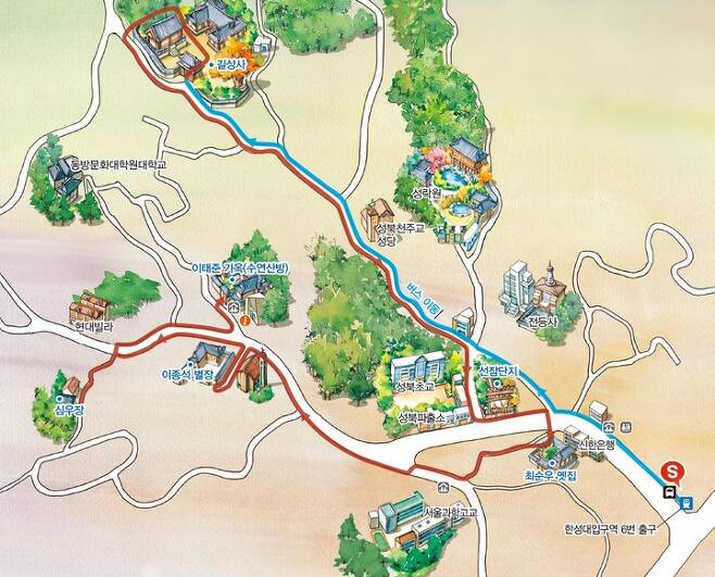 서울 도보여행 명소3곳 성북동