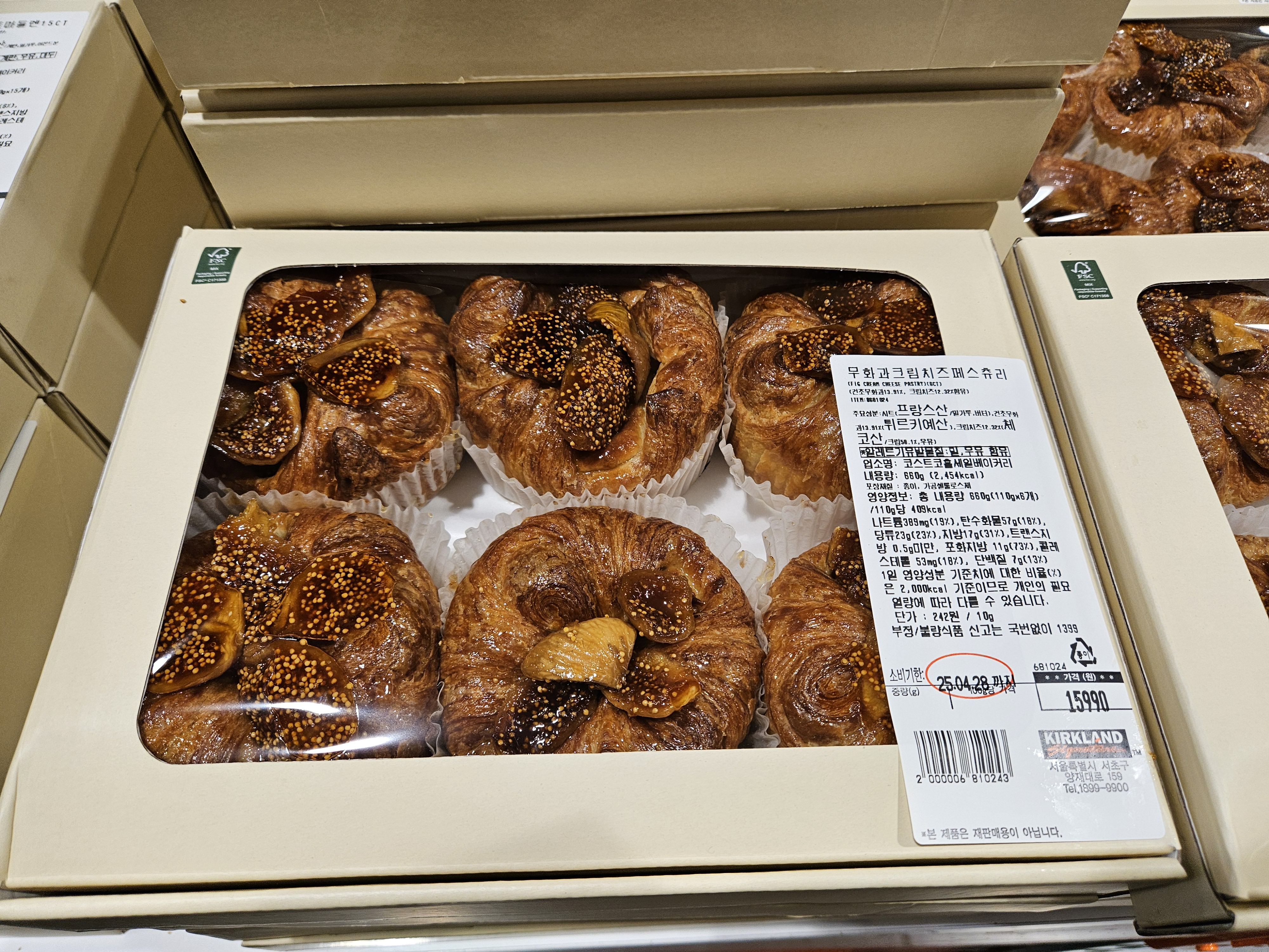 코스트코 무화과크림 치즈페스츄리