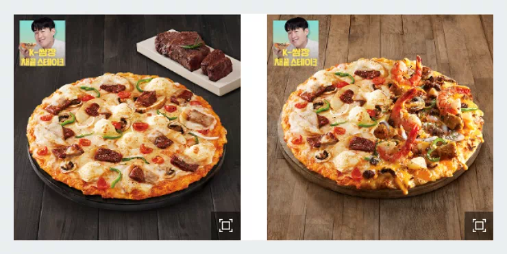 도미노피자